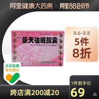 晶珠 Восстанавливающая капсула, удаление веснушек, скрывает прыщи