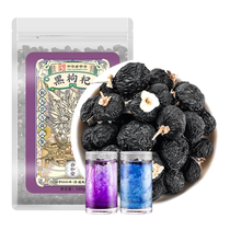 Sun Clara Black Wolfberry 500g Bag