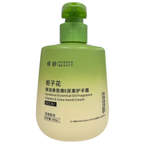 (Self-operated by Ali Health) Qingling Gardenia Essential Oil Fragrance Vitamin E Urea Hand Cream 300g bottle
