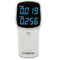 1 BZBO air quality detector