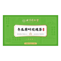 Winter melon lotus leaf and rose tea for use in the inner court 150g (5gx30 bags)