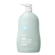 Runben underwear special laundry detergent 500ml bottle