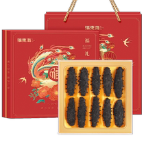 Sea Cucumber Gift Box 9 years Dalian Living Liaosheng Ginseng Raw and Dry Goods for Mid-Autumn Festival Gift Giving Elders Companion Gifts
