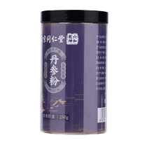 Nanjing Tongrentang Salvia Powder Official Flagship Store Salvia Matière médicinale chinoise Poudre de salvia avec poudre de Panax Notoginseng et poudre daubépine