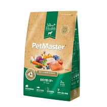 Permaster natural series full price dog food 6 years old 2kg