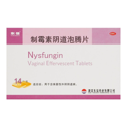 东信 7 таблицы вагинальных подушек из влагалища*2 ПАРТЫ/КОРОБКА ВУРВАЛИТ