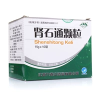 九连山 Почечные гранулы Тонг 15G*10 мешок/коробка