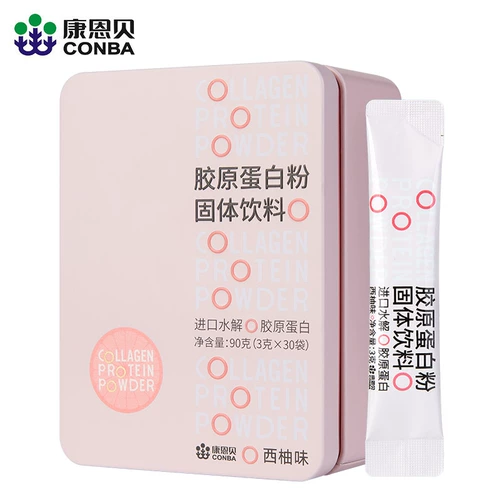 Conba/Kang Enberg Collagen Powder 30 мешков аутентичных мужчин и женщин с белковым пищевым порошком импортный гидролиз
