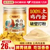 Товары от 阿里健康大药房
