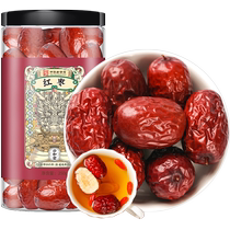 (Alibaba Health self-operated) Sun Clara red dates 250g bottle