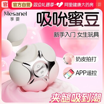 Enjoyable Vibrating Egg for Female Masturbation, Adult Sex Toy for Women, Non-Insertable Small Toy for Girls
