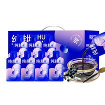 Groundless Incense Pure Plowing Black Medlar Raw Berries Courtesy box Bottling Festival Gifts for Parents Long Elders Fresh Fruit Juicing 1 8L