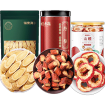Red Sage Root Hawthorn Tea Beats Chinese Herbal Medicine Vascular Bubble Tea Water Red Sage Root and hawthorn official flagship store