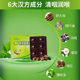 Jiangzhong Fat Sea Chrysanthemum Black Plum Orange Brown Sugar Throat Lozenges Fresh Breath 24g 5 ກ່ອງ