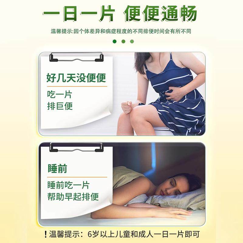 Bisacodyl Enteric Tablets Constipation Laxative Detoxification 12 tablets/box