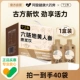 [1 коробка] Пюре Liuwei Rehmannia Glutinosa 1,2 л * 1 коробка