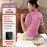 [Лечебная соль для всего тела · Маленький размер] «16 ароматов фитотерапии» Улучшенный горячий компресс на девять зон [1 упаковка по 5 упаковок] Фиолетовый