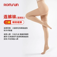 [Цвет кожи, конфликтный ноги] Тип обработки+вторичное давление