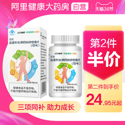 2021年3月5日更新【万能白菜价】的图片 第11张