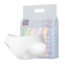 5 Pairs of Super Asian Pure Cotton Daily Disposable Pants Bag-XXL