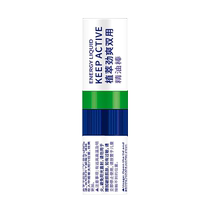 Nasal inhalation of cooling oil Eight Immortals Cone to refresh and refresh the mind and energy bar to relieve nasal congestion and motion sickness while driving and prevent drowsiness while driving