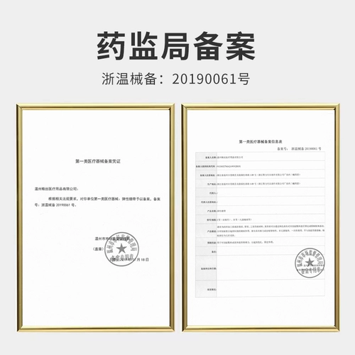 艾享 Самоклеющаяся эластичная эластичная повязка, эластичный марлевый дышащий ремень для тренировок