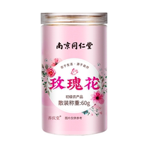 Tongrentang Rose Flowers Tea Dry Rose Tea Flower Tea Flower Tea Heavy Petal Flat Yin Bubble Water And Grass Tea Official Flagship Store