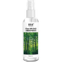 Release fresh photocatalyst formaldehyde removal spray 100ml bottle