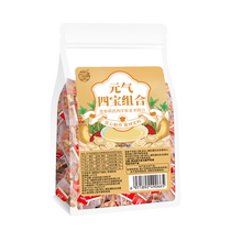 The official flagship store of Vitality Four Treasures Tea: Astragalus Ophiopogon japonicus American ginseng and Codonopsis ginseng are used to replenish vitality for men and women during the dog days of summer.