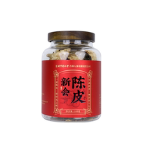 Beijing Tongrentang Xinhui old tangerine peel gift box official flagship store Spring Festival gifts New Year gift box orange peel
