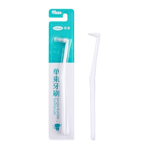 Corfu single beam toothbrush white small tip