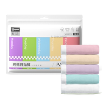 Super Asia Pure Cotton Daily Disposable Underwear L-5 Pairs Bag