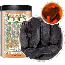 (Self-operated by Ali Health) sun clara Polygonatum 125g bottle