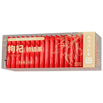 Chu doctor wolfberry (super fruit) 150g