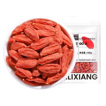 Qilixiang Ningxia red wolfberry 100g*2 bags extra large grain new arrival soaked in water for tea black
