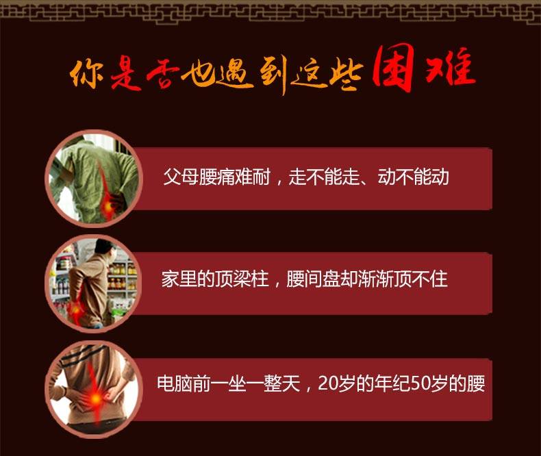 陈李济 舒筋健腰丸 45g*10瓶 1866