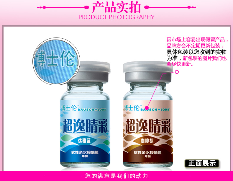Kính màu vô hình Bausch & boo trong năm để ném một mảnh vẻ đẹp màu xám pha trộn đường kính kích thước phụ nữ châu Âu và Mỹ - Kính đeo mắt kính gọng kính