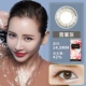 Hàn Quốc NEO 瞳 nhỏ đeo kính áp tròng màu nâu đen tháng để ném 1 mảnh đường kính ròng đỏ nhập học hỗn hợp nhập khẩu - Kính đeo mắt kính