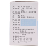 荆江源 Анле таблетки 60 таблетки спящих таблеток бессонницы, психической депрессии, облегчения депрессии, менопаузы Шеншена.