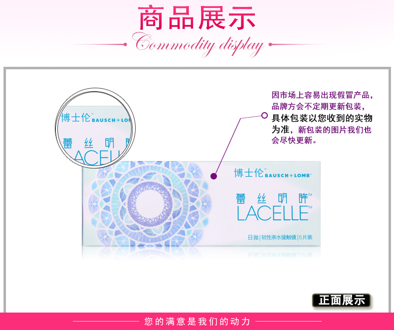 Kính áp tròng cận thị màu Bausch & boo ngày ném 30 mảnh vẻ đẹp 瞳 kích thước đường kính lưới màu đỏ với tính chất hỗn hợp - Kính đeo mắt kính kính mắt thời trang