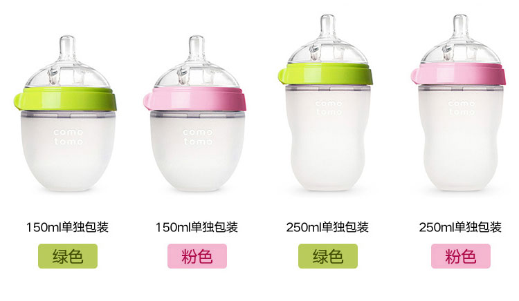 Como tomo / có thể là bình sữa 150ML cho bé chống đầy hơi nhập khẩu - Thức ăn-chai và các mặt hàng tương đối bình sữa cho bé sơ sinh