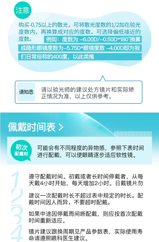 Kính râm Wei Kang X-BLUE trong nửa năm để ném 2 mảnh nước và thấm oxy thoải mái Tháng 6 để ném chính thức - Kính đeo mắt kính