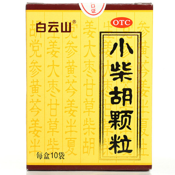 白云山 小柴胡颗粒 10g*10袋*3盒 聚划算+天猫优惠券折后￥38包邮（￥43-5）