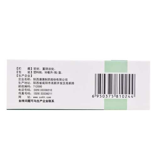 思壮 Лохуо анальгетики 50 мл*1 бутылка/коробка/ящик набухание и обезболивающее мышц и боль в боли с ревматоидной боли