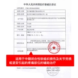 康祝 Полуднатная доска для медицинского артрита колена, старые холодные ноги, упражнения для взрослых, дышащее спонтанное отопление гарантии нагрева