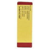 回音必 Liuwei Dihuang таблетки 200 капсул*1 бутылка/коробка потери починки инь, головокружение, уши, парящие горячие тепловые реликвии, потоотделение