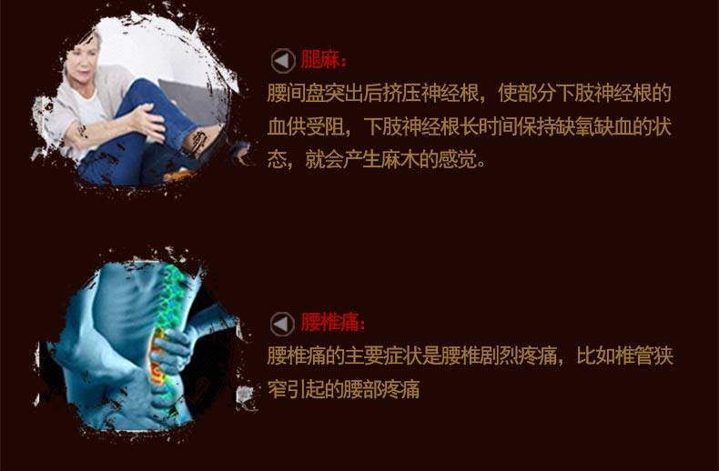 陈李济 舒筋健腰丸 45g*10瓶 9659