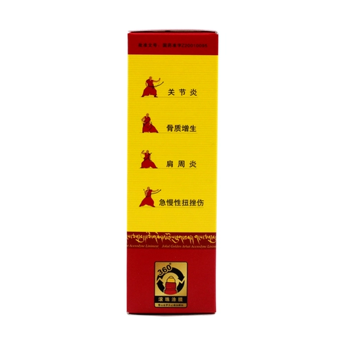 西藏药业 Снежная гора Золотая Луохан Боли против косяка 20 мл остеофитная гиперплазия, отеки, облегчение боли, ревматоидный артрит