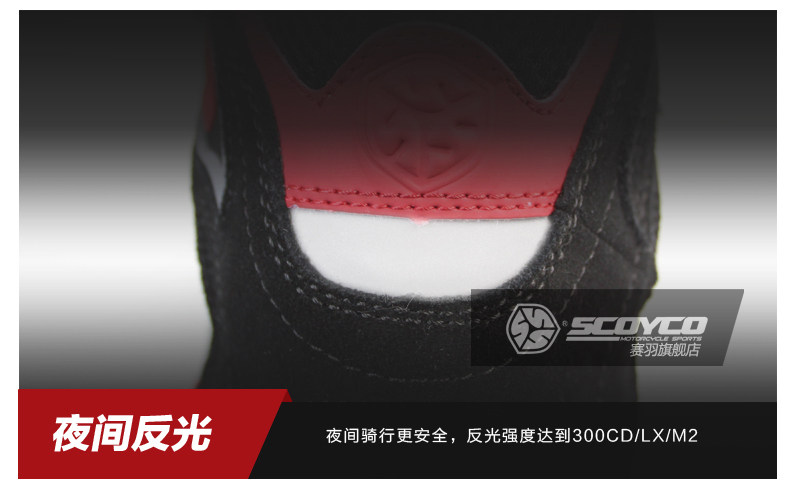 Bottes moto - Ref 1391453 Image 18