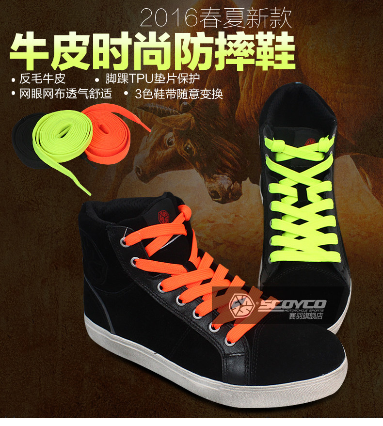 Bottes moto - Ref 1391452 Image 6